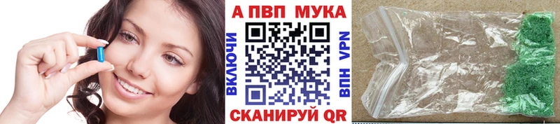 A PVP крисы CK  закладки  Ялта 