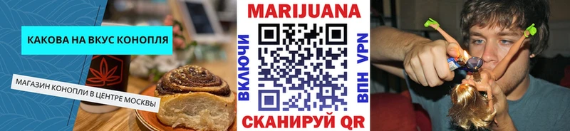 Cannafood марихуана  магазин    Ялта 