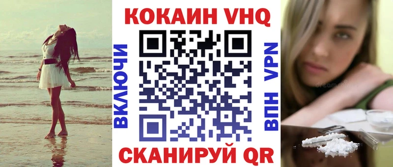 Cocaine 97% Ялта