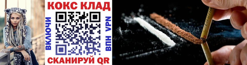 КОКАИН Боливия MEGA Ялта
