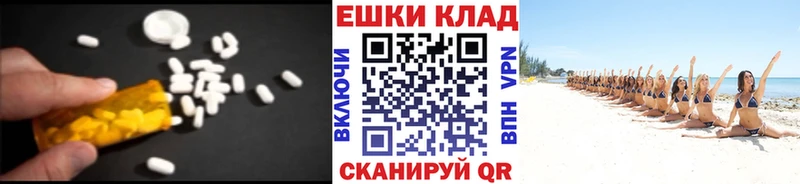 ЭКСТАЗИ TESLA  наркотики  Ялта 