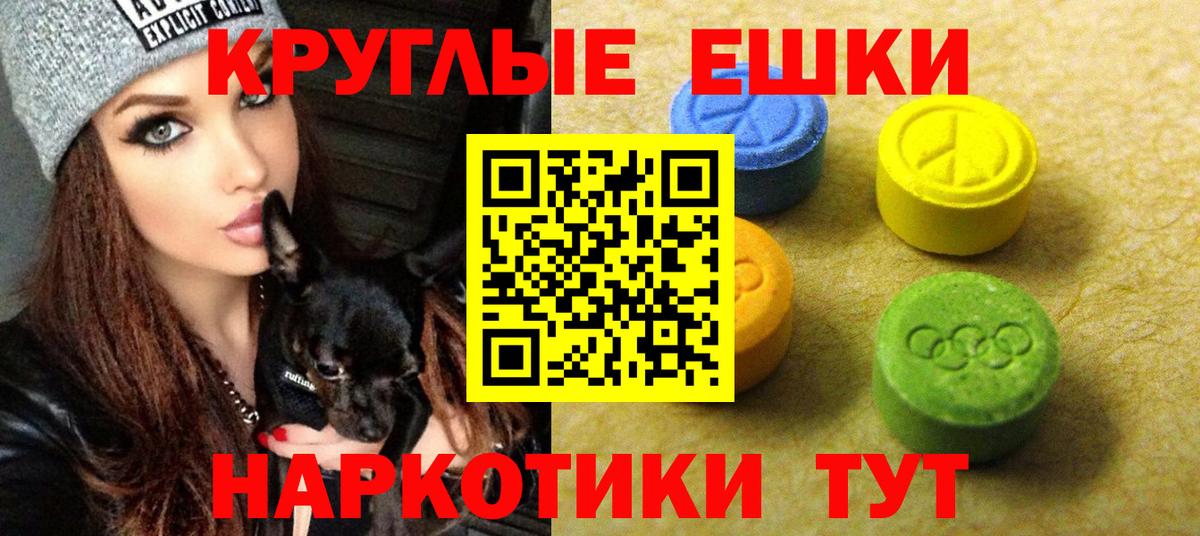 ЭКСТАЗИ  Ecstasy таблы  Экстази louis Vuitton  дарк нет Telegram  мега ссылки  Ялта  Вход с VPN 