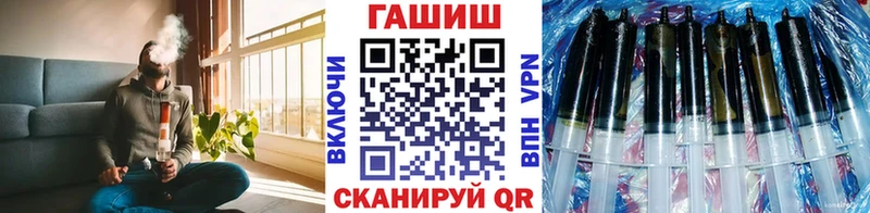 дарнет шоп  Ялта  blacksprut ONION  ГАШ 40% ТГК 
