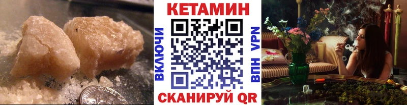 Кетамин ketamine Ялта