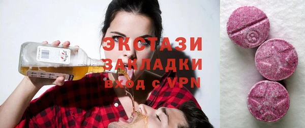 PSILOCYBIN Абинск