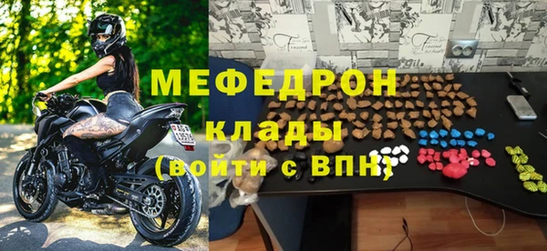 меф VHQ Абдулино