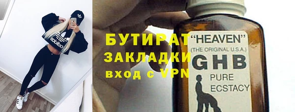 меф VHQ Абдулино