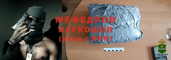соль ск Абаза