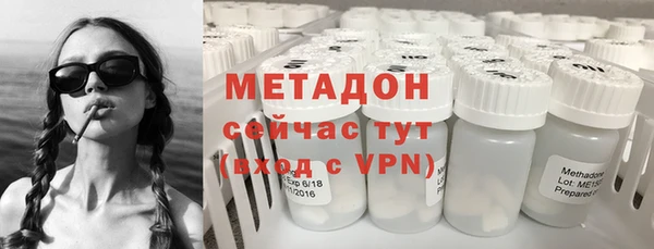 меф VHQ Абдулино