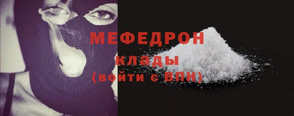 меф VHQ Абдулино