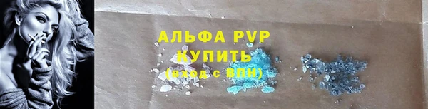 соль ск Абаза