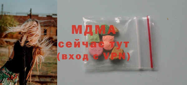 соль ск Абаза