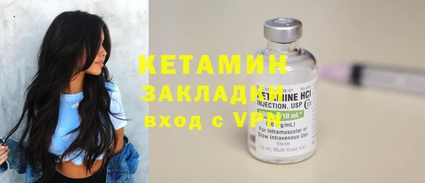меф VHQ Абдулино