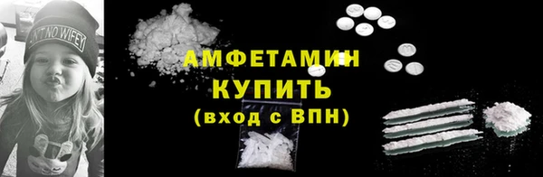 меф VHQ Абдулино