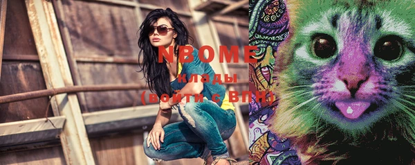 PSILOCYBIN Абинск