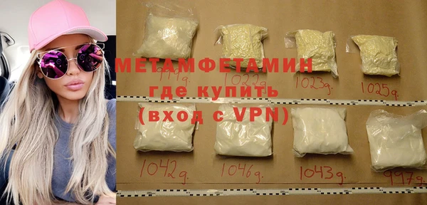меф VHQ Абдулино