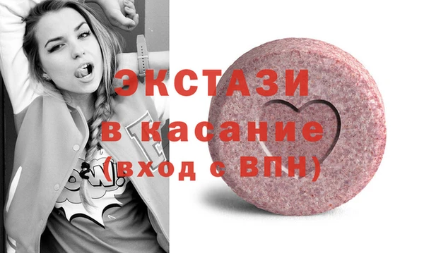 соль ск Абаза