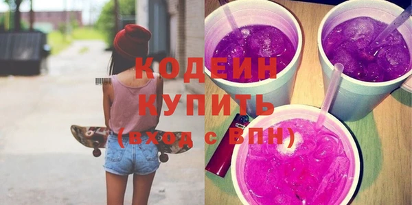 соль ск Абаза