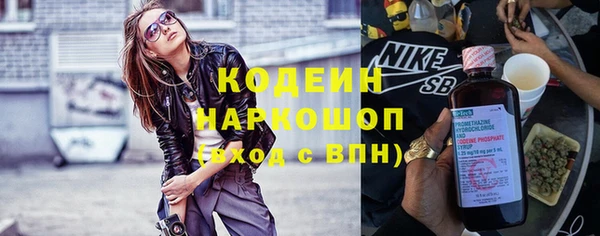соль ск Абаза