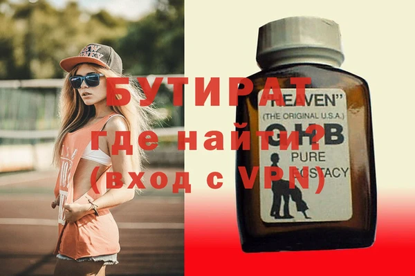 PSILOCYBIN Абинск