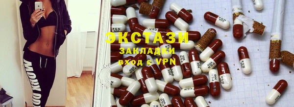 соль ск Абаза
