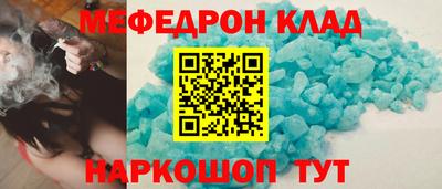 экстази Кулебаки