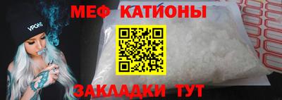 скорость mdpv Кунгур