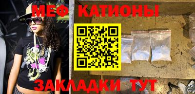 экстази Кулебаки