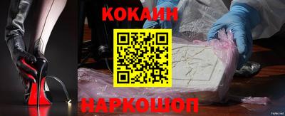 экстази Кулебаки
