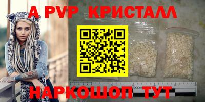 скорость mdpv Кунгур