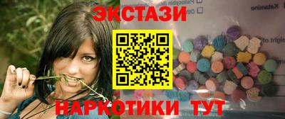 марки nbome Кумертау