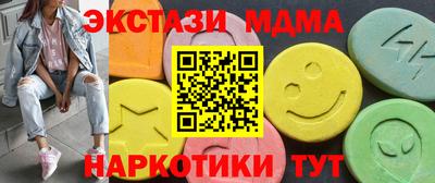 экстази Кулебаки