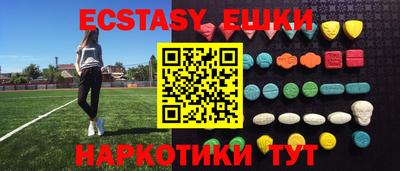 экстази Кулебаки