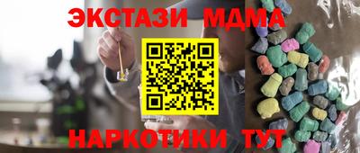 экстази Кулебаки