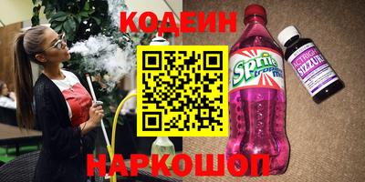 экстази Кулебаки