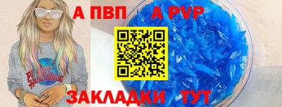 скорость mdpv Кунгур
