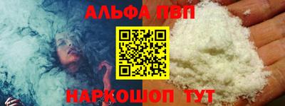 марки nbome Кумертау