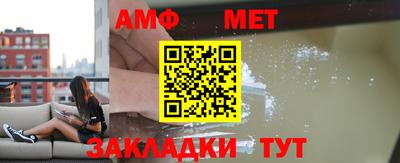 марки nbome Кумертау