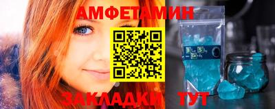 марки nbome Кумертау