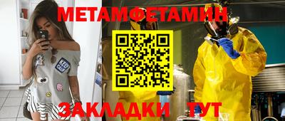 марки nbome Кумертау