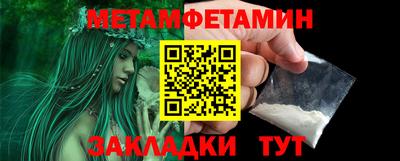 экстази Кулебаки
