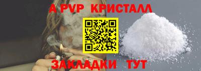 экстази Кулебаки