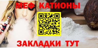 скорость mdpv Кунгур