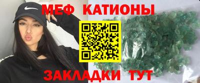 скорость mdpv Кунгур