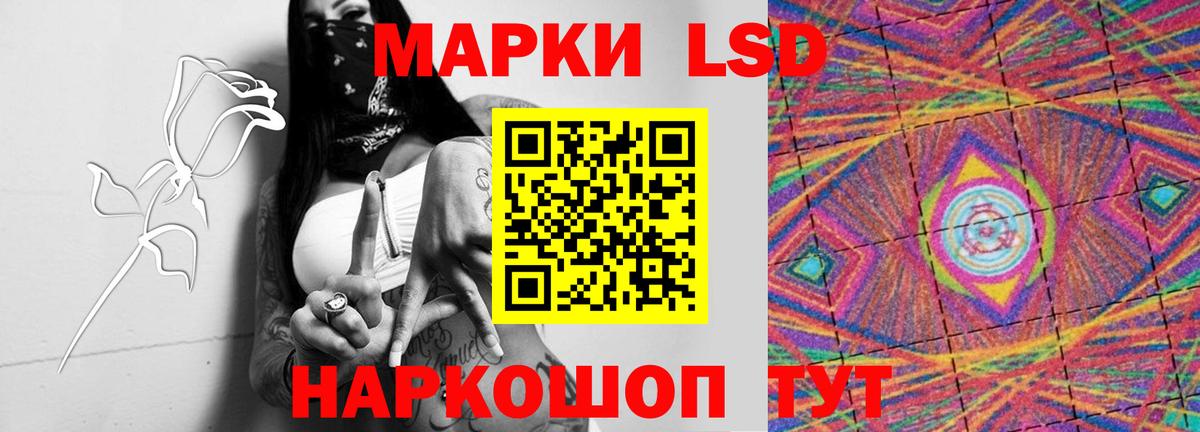 LSD-25 экстази ecstasy Ялта