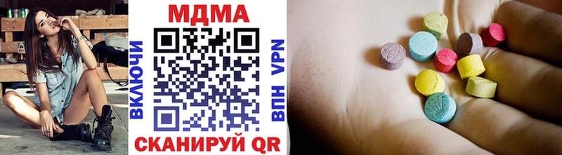 цены   Ялта  МДМА VHQ 