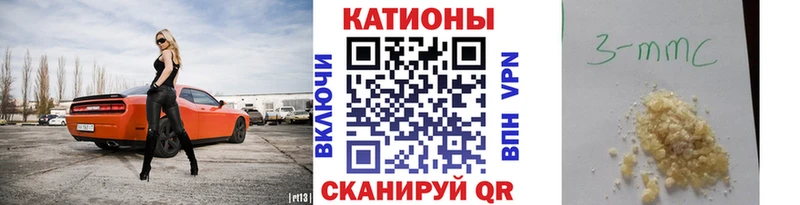 Мефедрон 4 MMC  продажа наркотиков  Ялта 