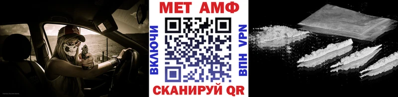 Метамфетамин мет  купить наркоту  Ялта 