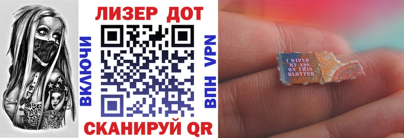 сайты даркнета как зайти  Ялта  Марки NBOMe 1,5мг 