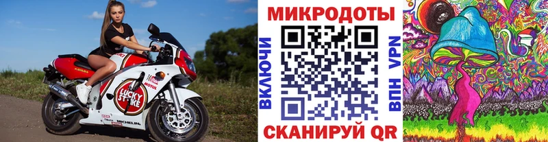 Галлюциногенные грибы мицелий Ялта